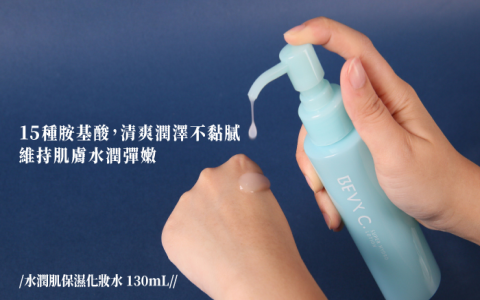 臉部保養品英文 skincare products 化妝水 乳液單字