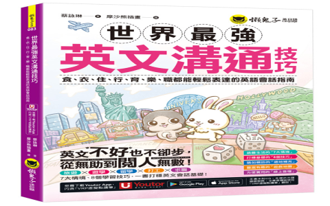 交給你了英文怎麼說 leave it to you 道地口語與職場委派用法