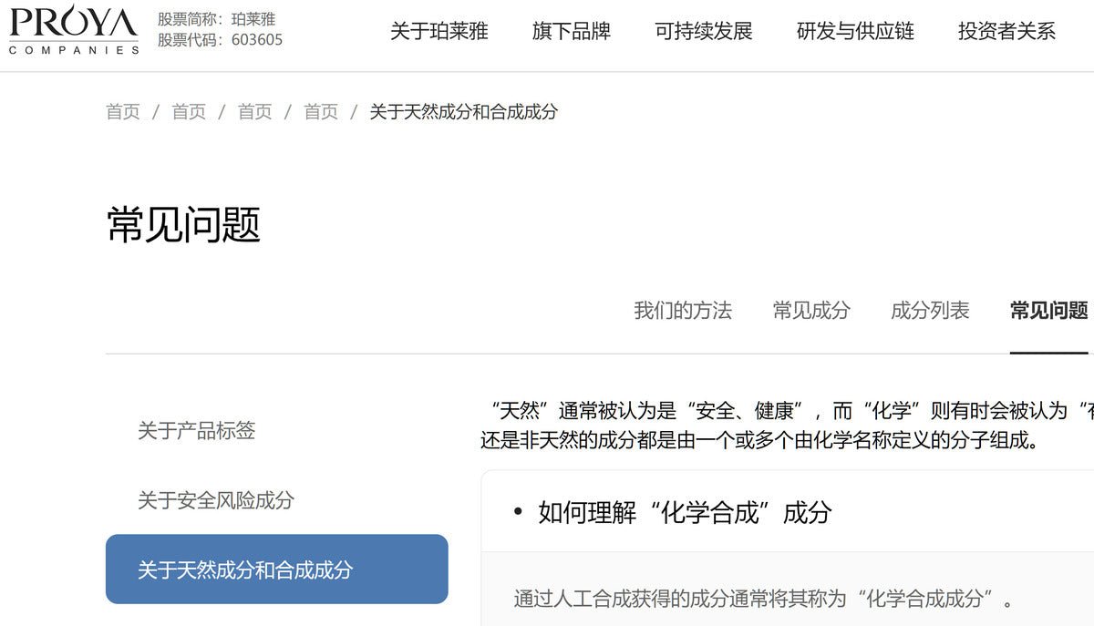 Frequently Asked Questions中文意思 FAQ常見問題頁面設計