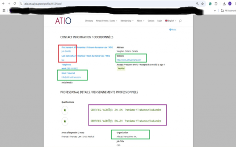 地址英譯中查詢 Address Translation 英文地址翻成中文