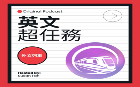 Yes No 問句練習 文法結構與助動詞 Do Does Did 用法