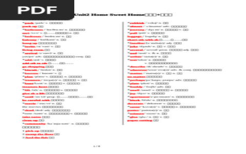 Can I與May I用法差別:請求許可的禮貌程度比較