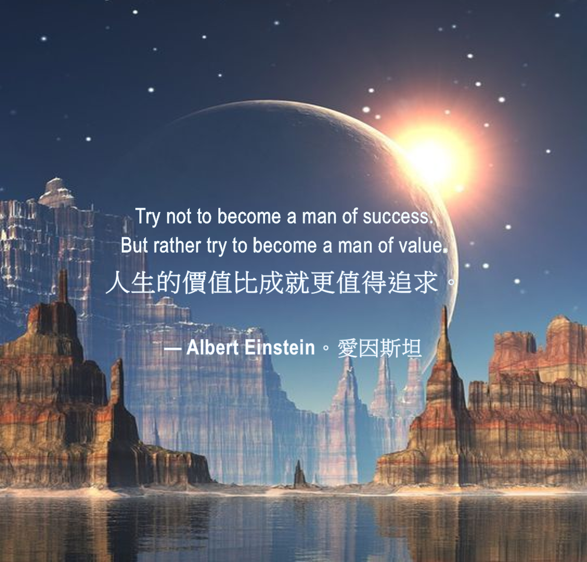 生命的意義名言英文版 探索存在價值與人生目標的哲學語錄