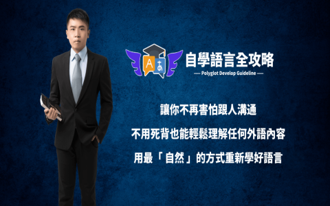 get used to 中文意思是什麼？習慣於…的文法與 used to 區別