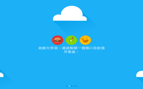 超級單字王破解攻略：高分技巧與遊戲模式完整介紹