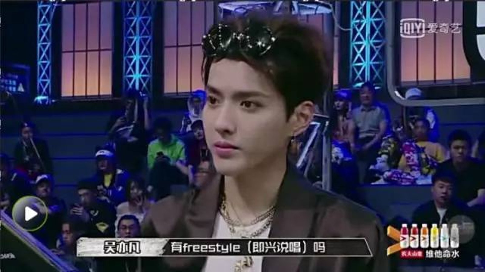 「你有 freestyle 嗎」意思是什麼？吳亦凡嘻哈流行語由來與用法