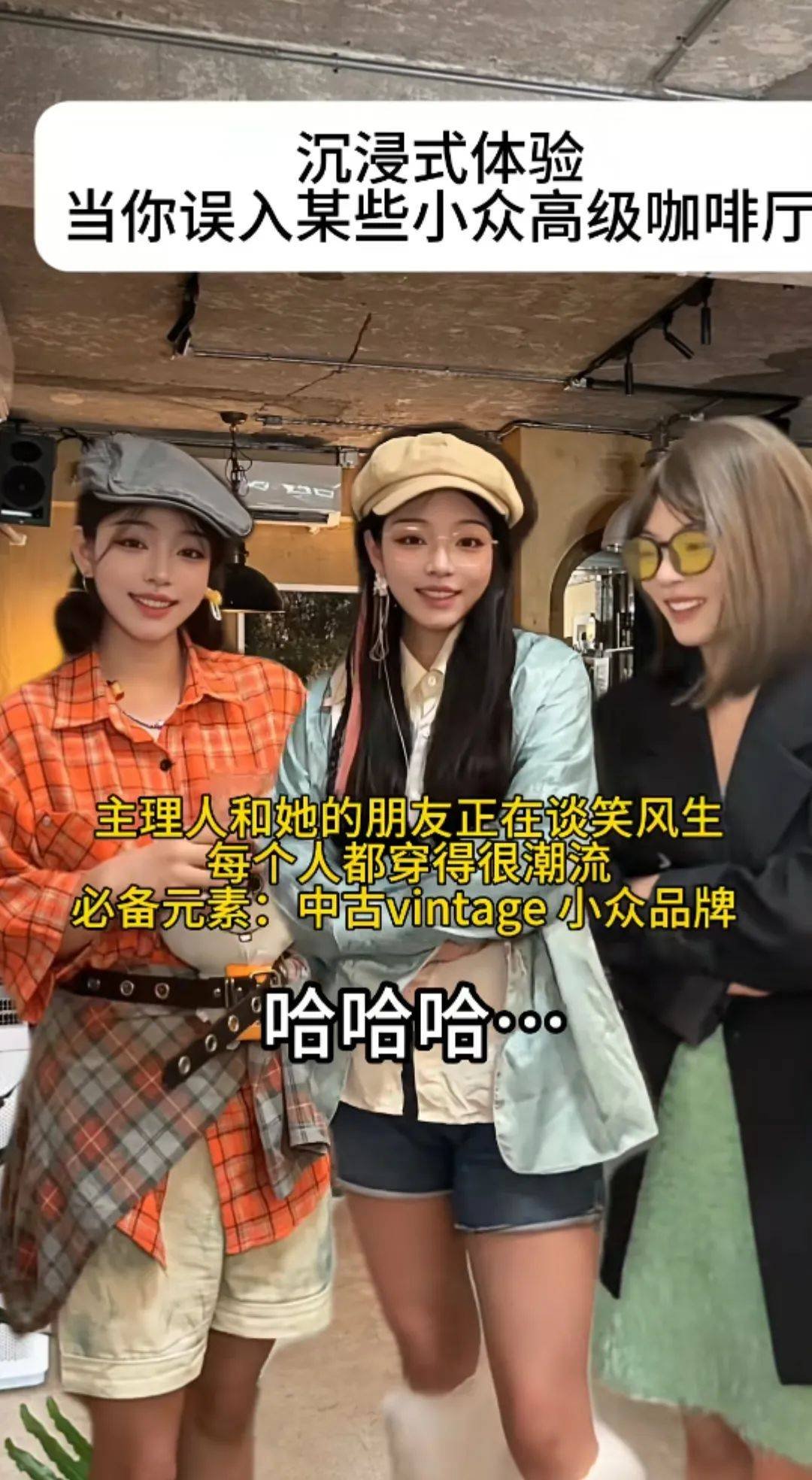 主理人英文 Owner 或是 Founder 品牌創辦人稱呼