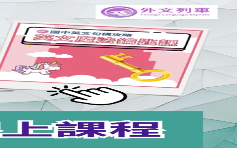 wh 問句練習題 who what where when why 造句教學