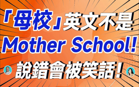 辛苦了英文怎麼說 別再說you are tired 道地慰勞口語教學