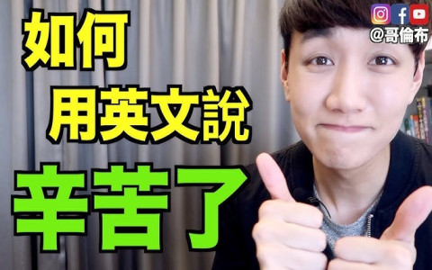 long time no see用法與回覆 好久不見英文寒暄對話範例