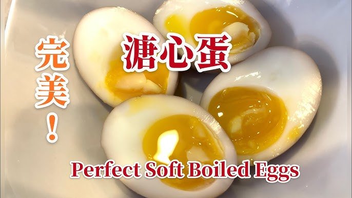 Soft boiled egg 中文 半熟蛋 糖心蛋英文點餐說法