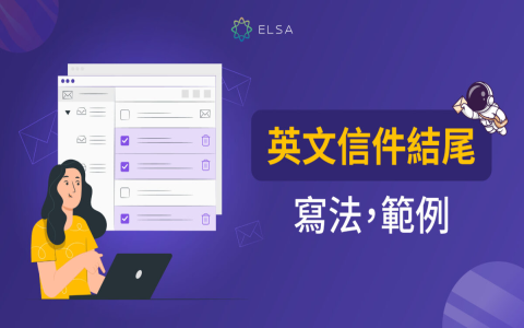 針對這件事英文怎麼說 regarding this matter 商用email開頭寫法