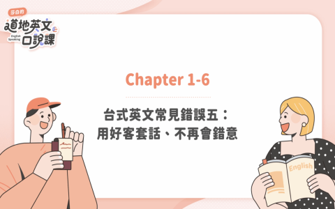 上班辛苦了英文怎麼說 thank you for your hard work 慰勞語