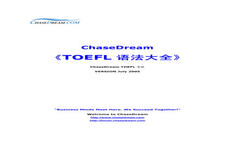 快問快答英文怎麼說？rapid fire questions 遊戲規則與常見題目