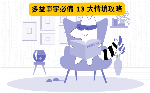 6月英文缩写是Jun還是June 月份縮寫規則與正確發音教學