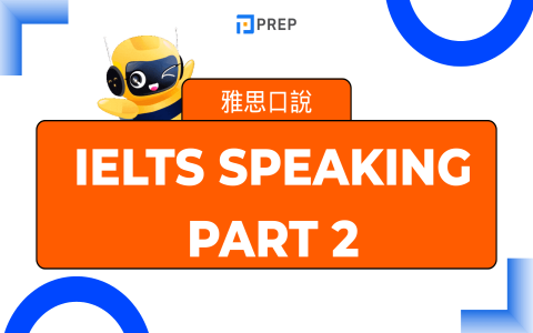 據我所知英文怎麼說 as far as i know同義詞與口語用法
