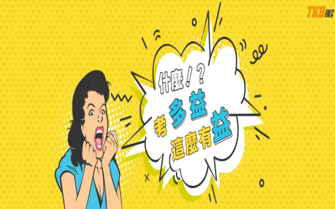 買的過去式是bought：buy動詞三態變化與例句教學