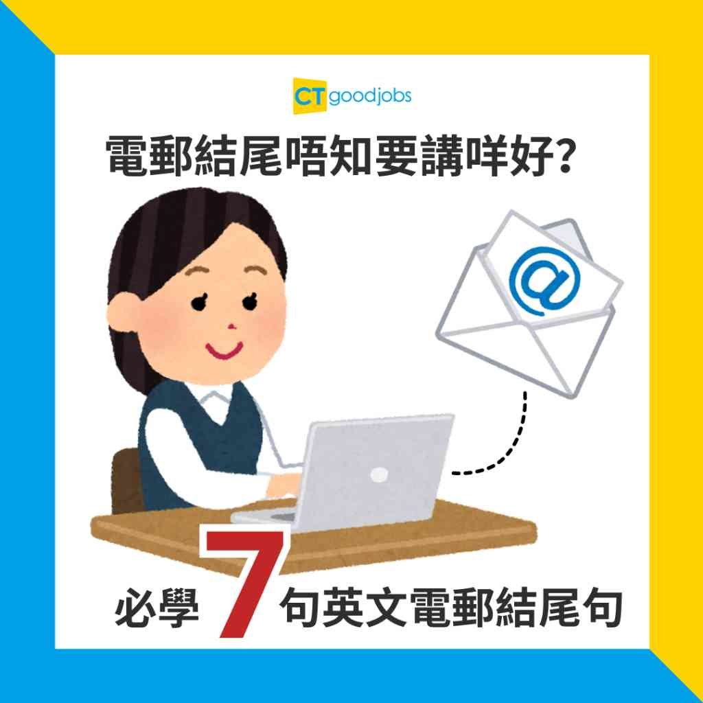 若有任何問題請不吝告知英文 Please feel free to contact us