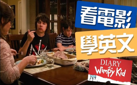 「辛苦了」英文怎麼說？職場與日常情境的道地英語表達