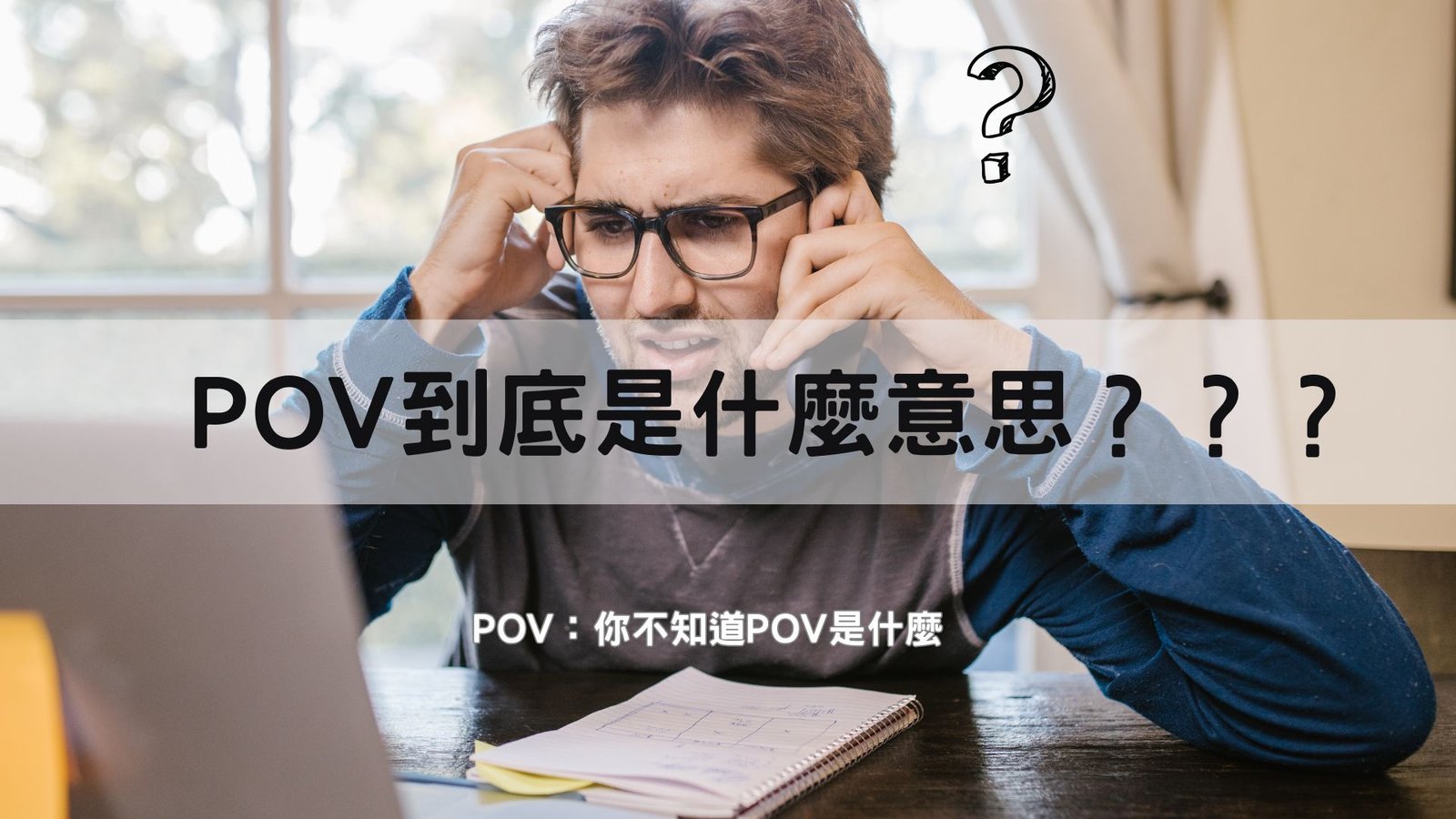 en是什麼意思 解析英文縮寫含義與常見網路用語用法說明