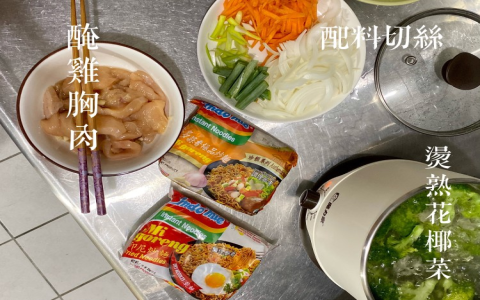 炒泡麵英文怎麼介紹 台灣網咖與金門特色美食Fried Instant Noodles