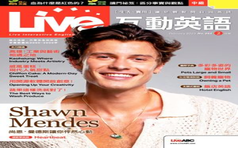 不一定英文口語怎麼說？depends用法與各種語氣的情境對話