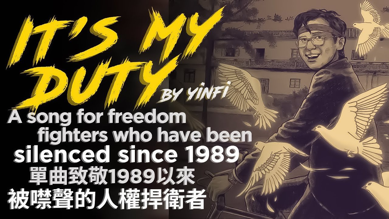 這是我應該做的英文 It's my duty 謙虛回應感謝的說法