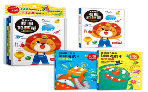 a到z單字表兒童英文 26個字母開頭基礎單字圖卡學習