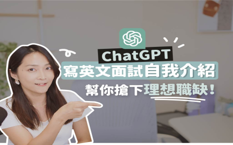 我很好的英文除了i am fine還能怎麼說？道地回答整理