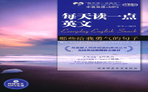 無盡的思念英文 endless longing 唯美愛情語錄與思念短句