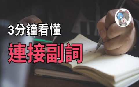 It is worthy to 是錯的 Worth 用法解析 Ving 才是正確