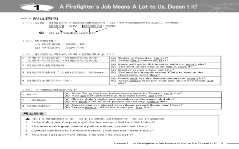 Salad 可數嗎？沙拉英文單字用法、量詞搭配與複數型態教學