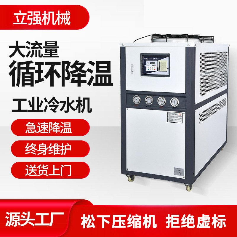 冰水機英文Water Chiller 工業冷卻與飲水機英文單字