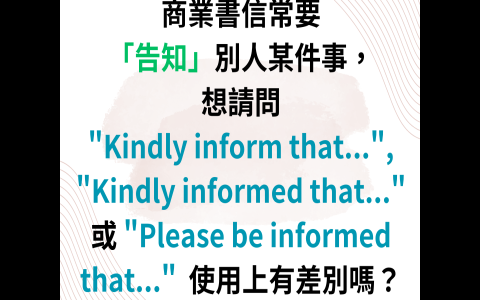 若有任何問題請不吝告知英文 Please feel free to contact us