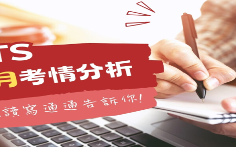 白色情人節快樂英文 Happy White Day 回禮習俗介紹