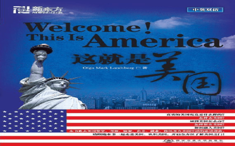 好的開始是成功的一半英文諺語 well begun is half done用法