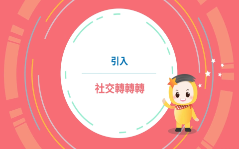 愛情動作片意思 AV Adult Video 成人影片用語解析