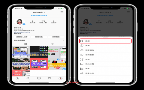 小盒子是什麼 instagram direct message ig 私訊功能