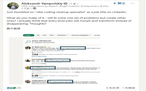 kill my vibe 中文意思 掃興 破壞氣氛的流行語用法解析