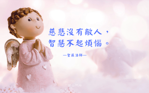 健康的重要佳句英文 Health is wealth 關於健康的諺語