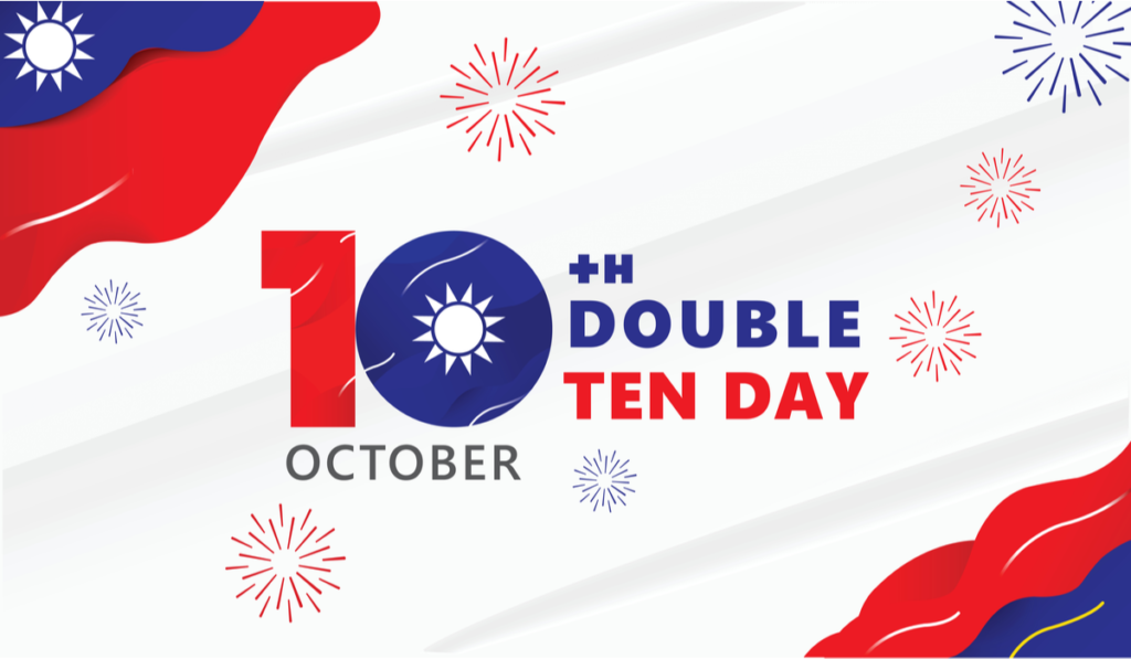 Double Tenth National Day 雙十國慶日英文介紹