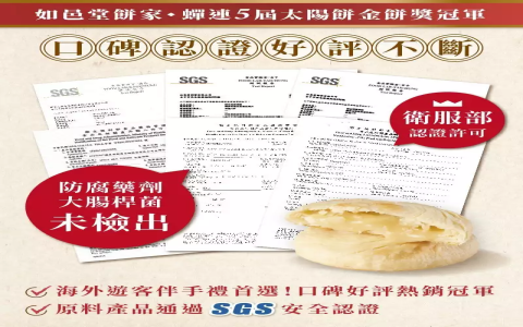 牛軋糖英文nougat 台灣必買伴手禮 製作原料與口感介紹