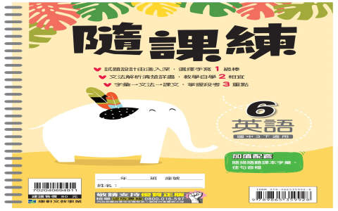 「走路回家」英文怎麼說？walk home 文法與相關動詞片語解析