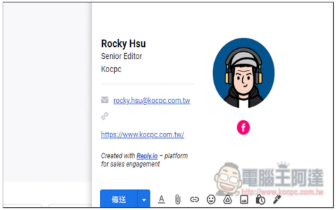 Mail簽名檔範例設計：專業Email結尾格式與必備資訊