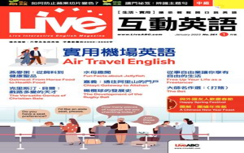 replace a with b用法與例句 取代與替換的英文片語教學