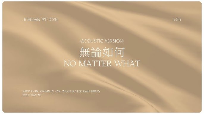 No matter what I do歌詞與翻譯 無論我做什麼英文句型