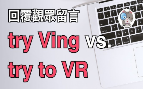 更不用說英文 Not to mention 或是 Let alone 片語用法