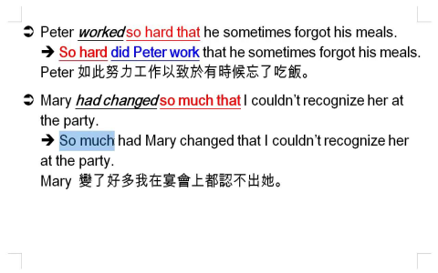 嚴格來說英文 strictly speaking 插入語用法與例句教學