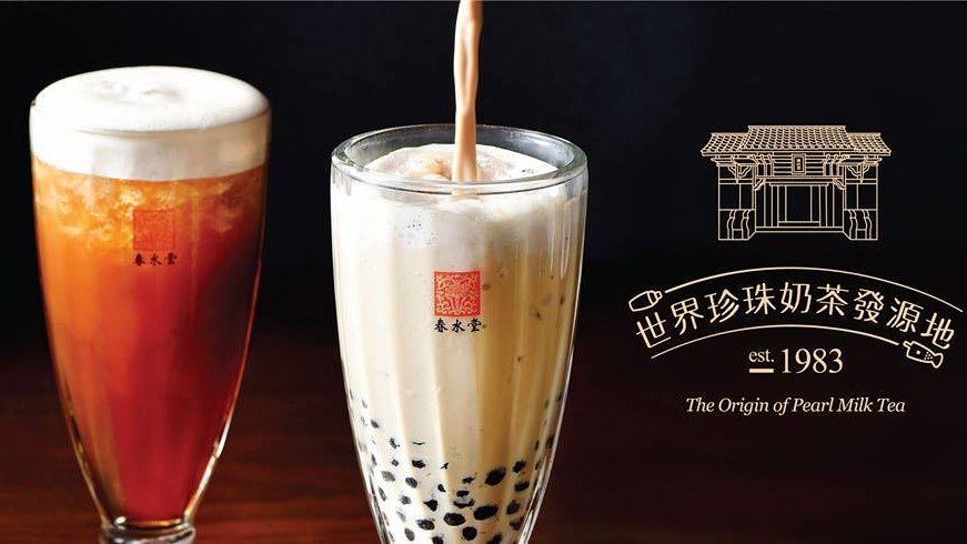 珍珠奶茶是誰發明的 Bubble Tea Origin 春水堂與翰林茶館