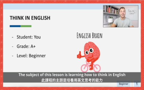 口語化的英文conversational english 日常對話縮讀教學